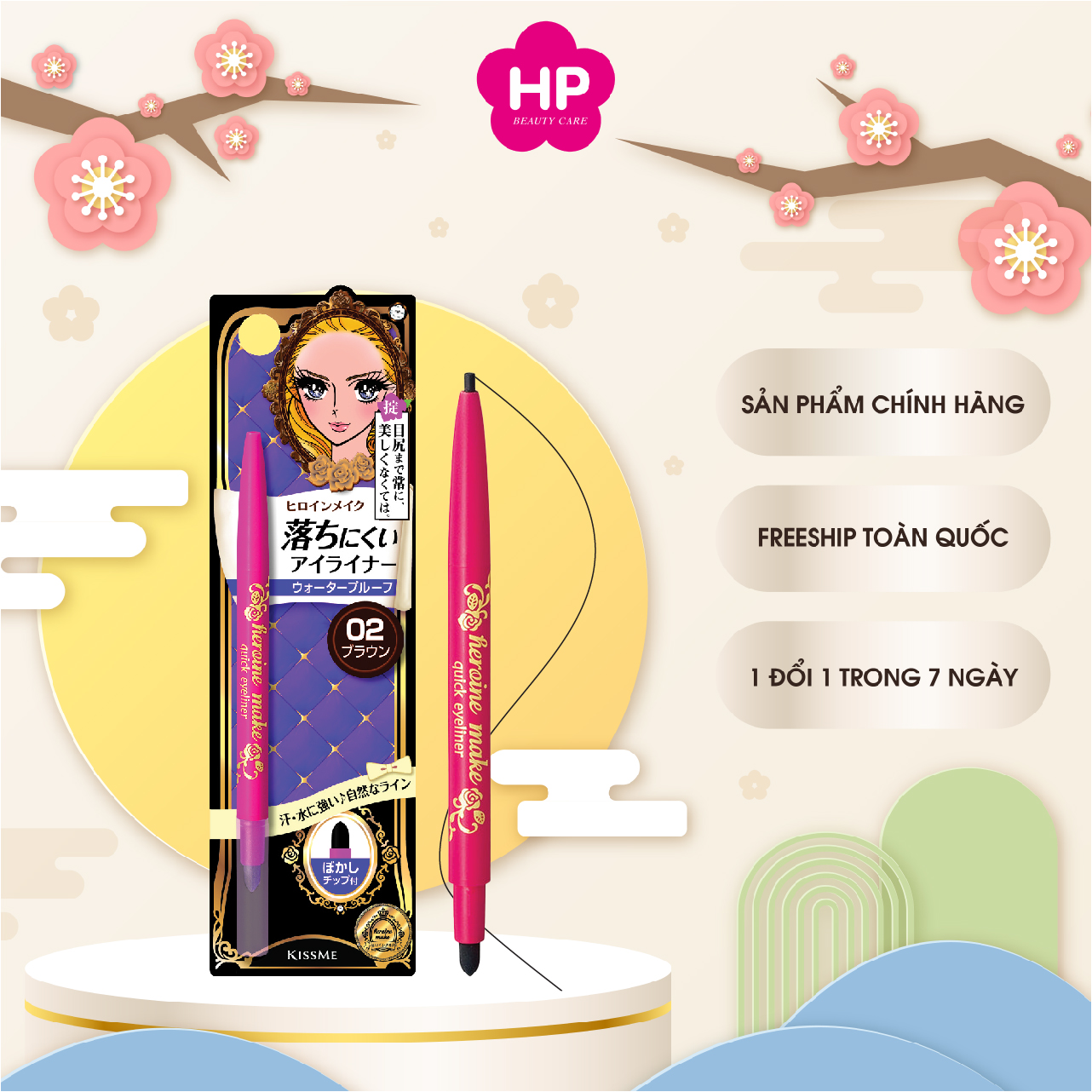 Bút Chì Sáp Kẻ Mí Mắt Kissme Heroine Make Quick Eyeliner Không Trôi Nét Vẽ Tự Nhiên - Dạng Xoay (02 Màu)
