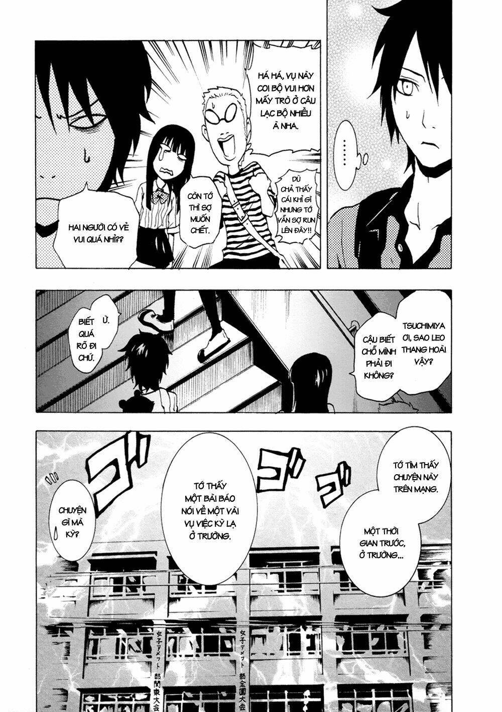 ga-rei chapter 34 23