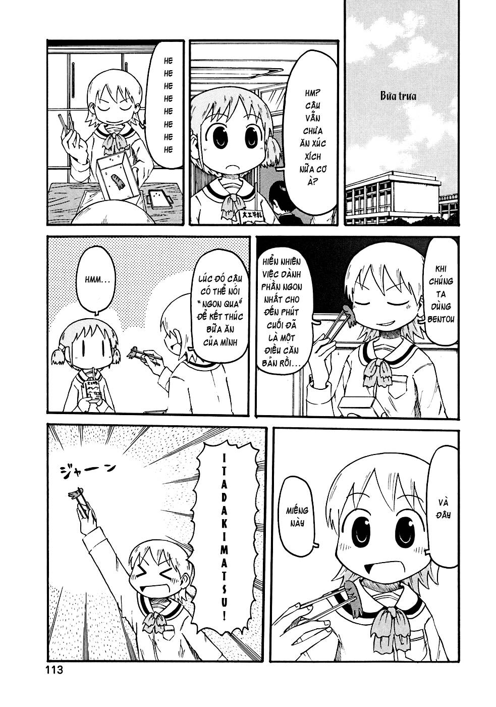 nichijou chapter 12 3