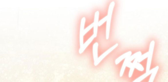 Thời Đại Của Oman chapter 3.2 93