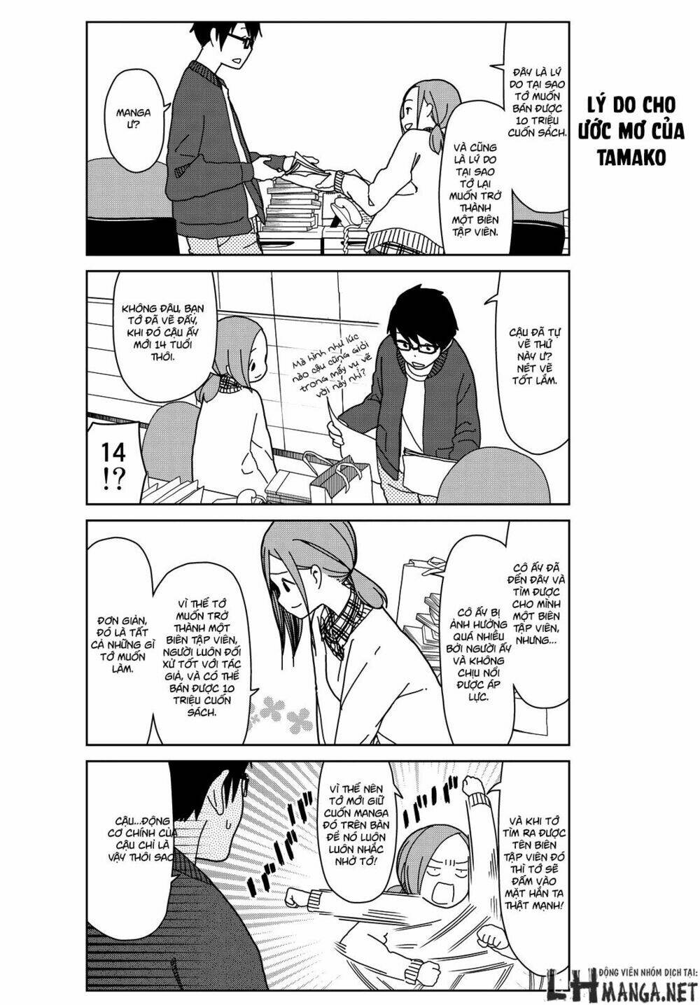 kin no tamago chapter 4 12