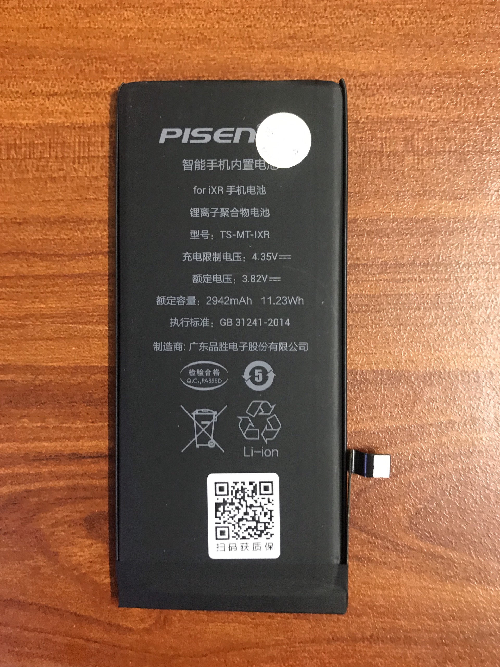 Pin dành cho iPhone IXR Pisen _ Hàng Chính Hãng