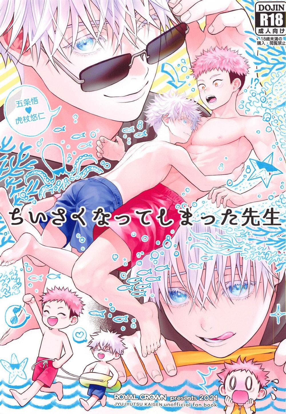 đu boylove cùng gaga team chapter 2 1