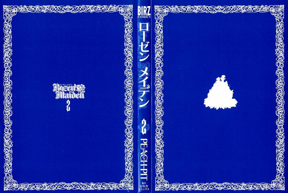 rozen maiden ii chapter 7 3