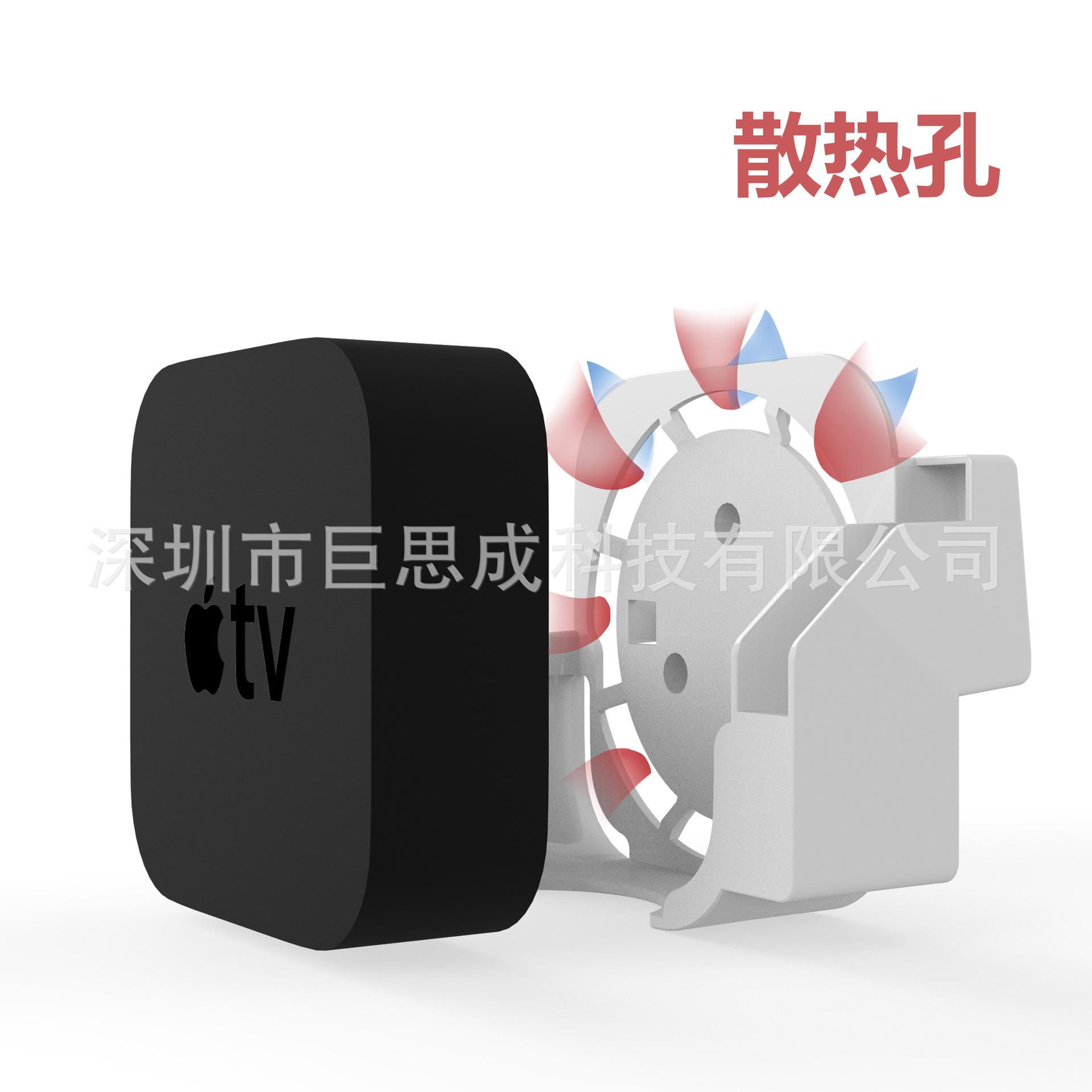 Wall-mounted Set-top Box Stand Remote Control Protective Case Set Compatible with Apple TV2/3/4/5/6 Black+White