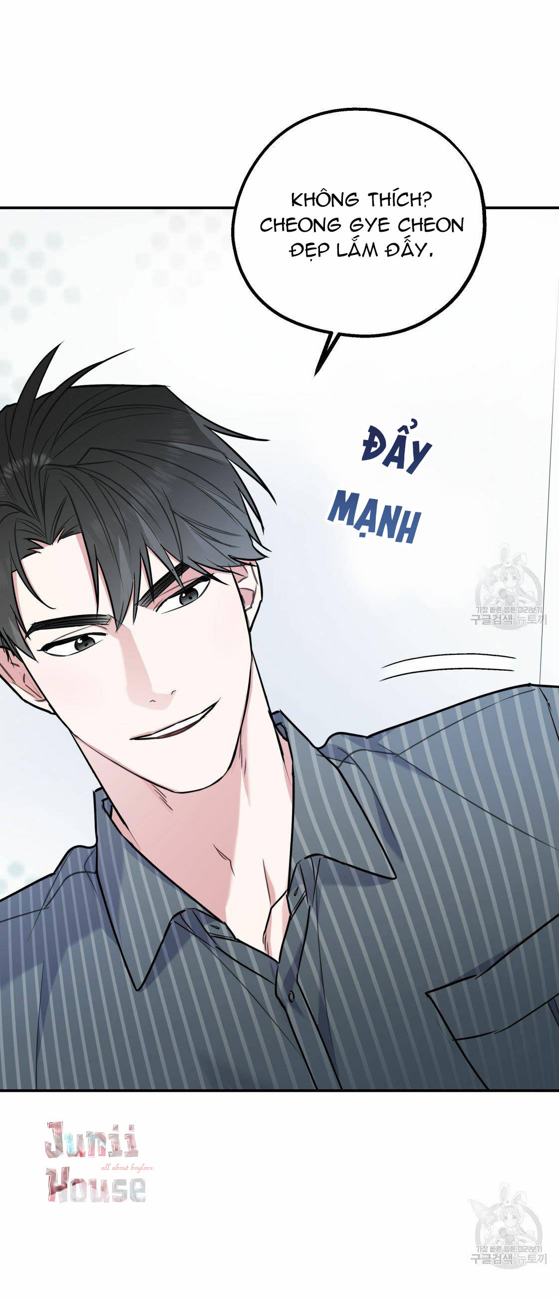 tôi với cậu không thể như thế này được chapter 17 12