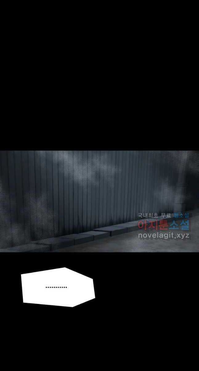 mật mã mê cung chapter 65.2 32