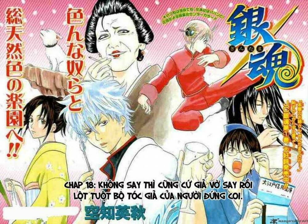 gintama - linh hồn bạc chapter 17 2