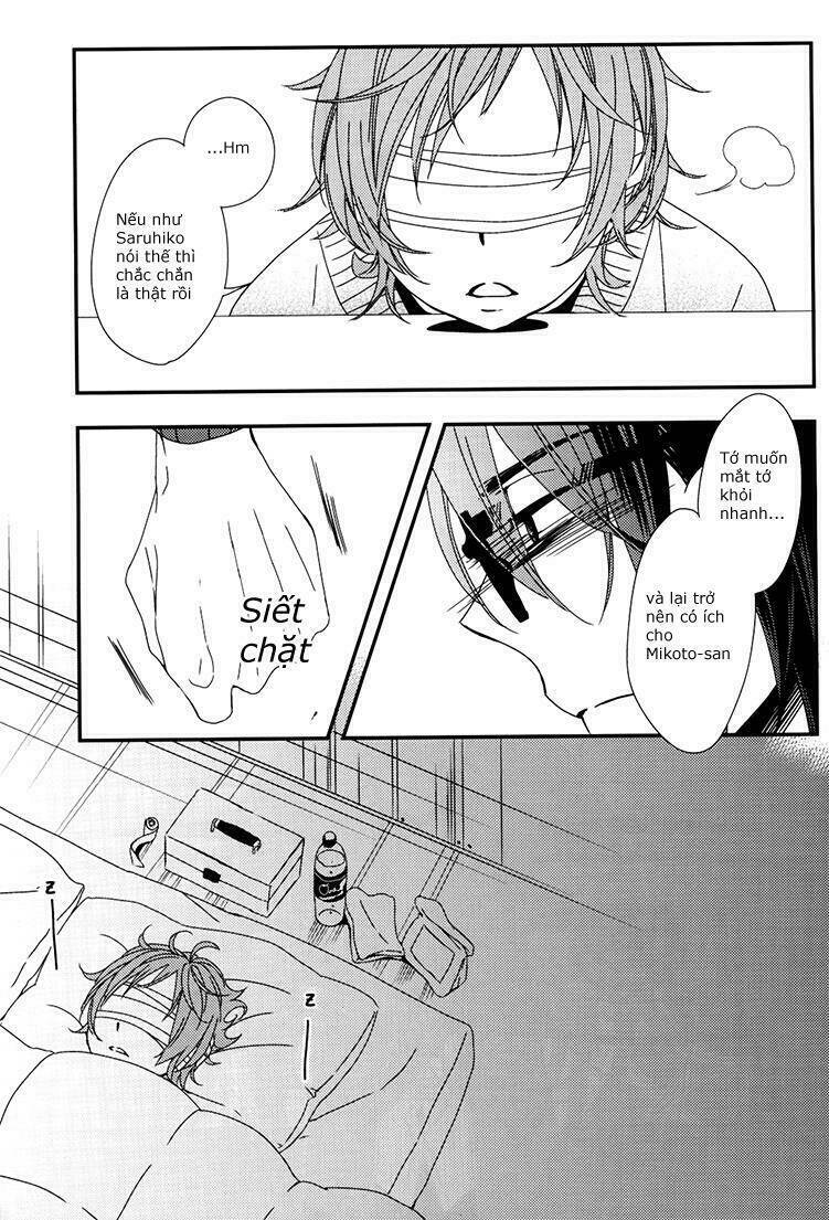 sarumi shunkinshou chapter 1 25