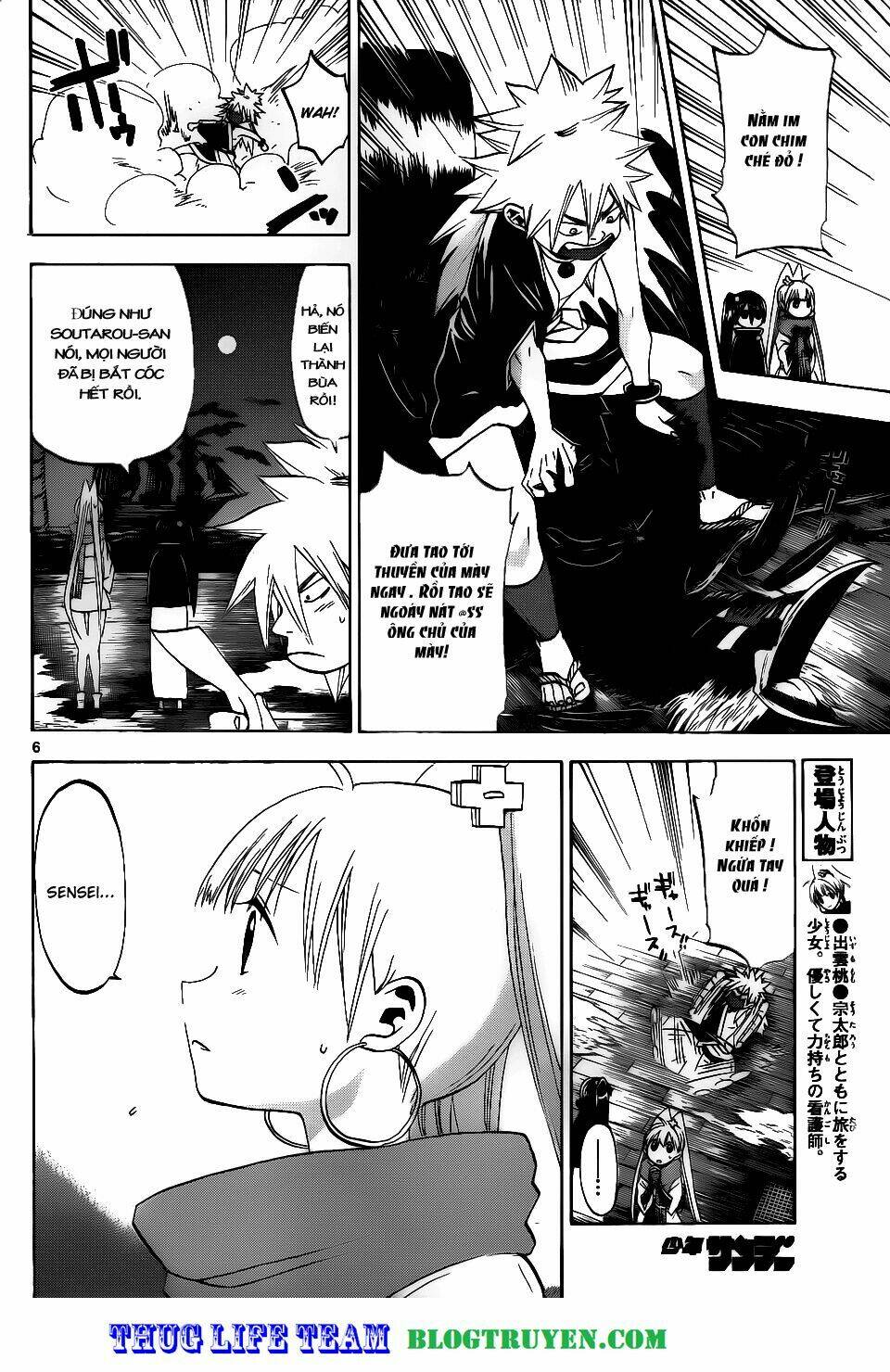 kaitai shinsho zero chapter 33 9