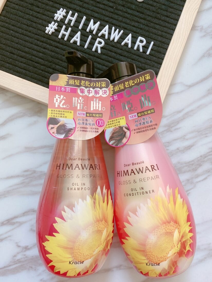Dầu Gội Đầu Bóng Mượt Tóc Kracie Dear Beaute Himawari Gloss & Repair Oil In Shampoo 500mL