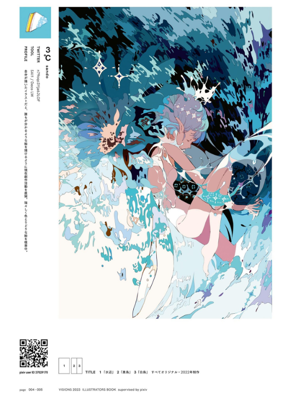 Visions 2023 Illustrators Book