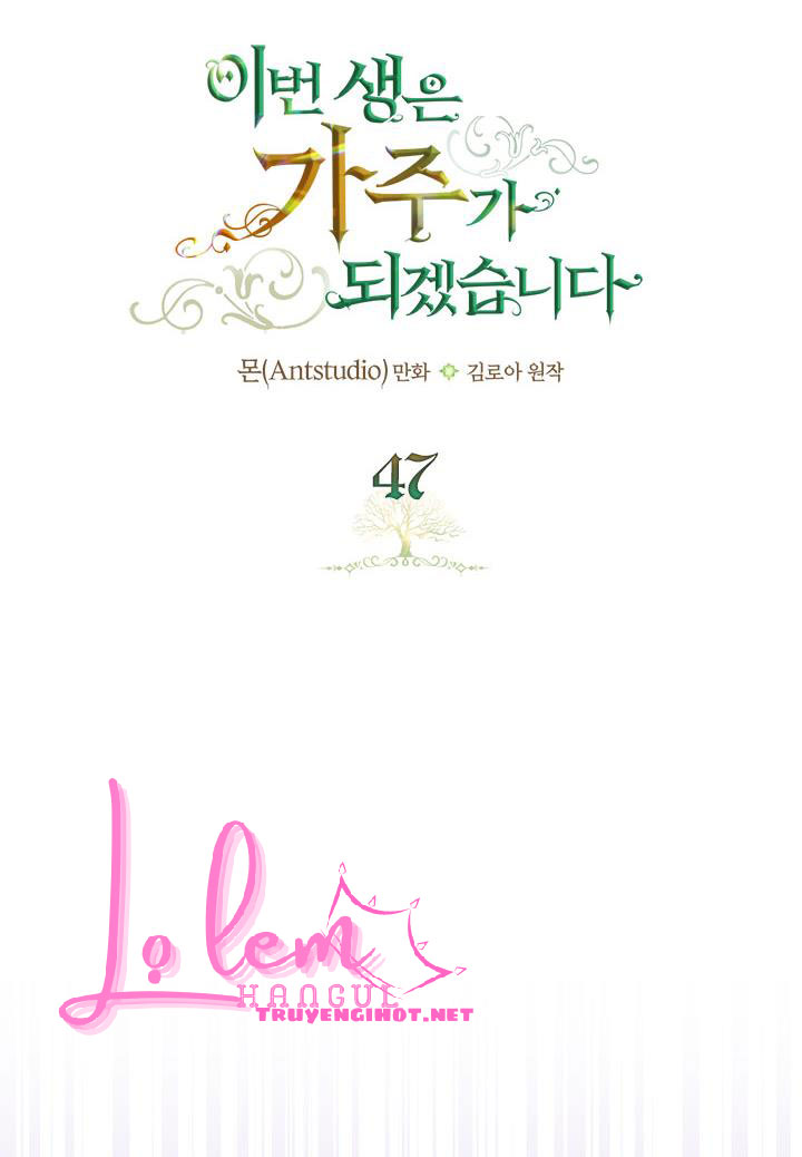 lần này tôi sẽ trở thành gia chủ chapter 47.1 23