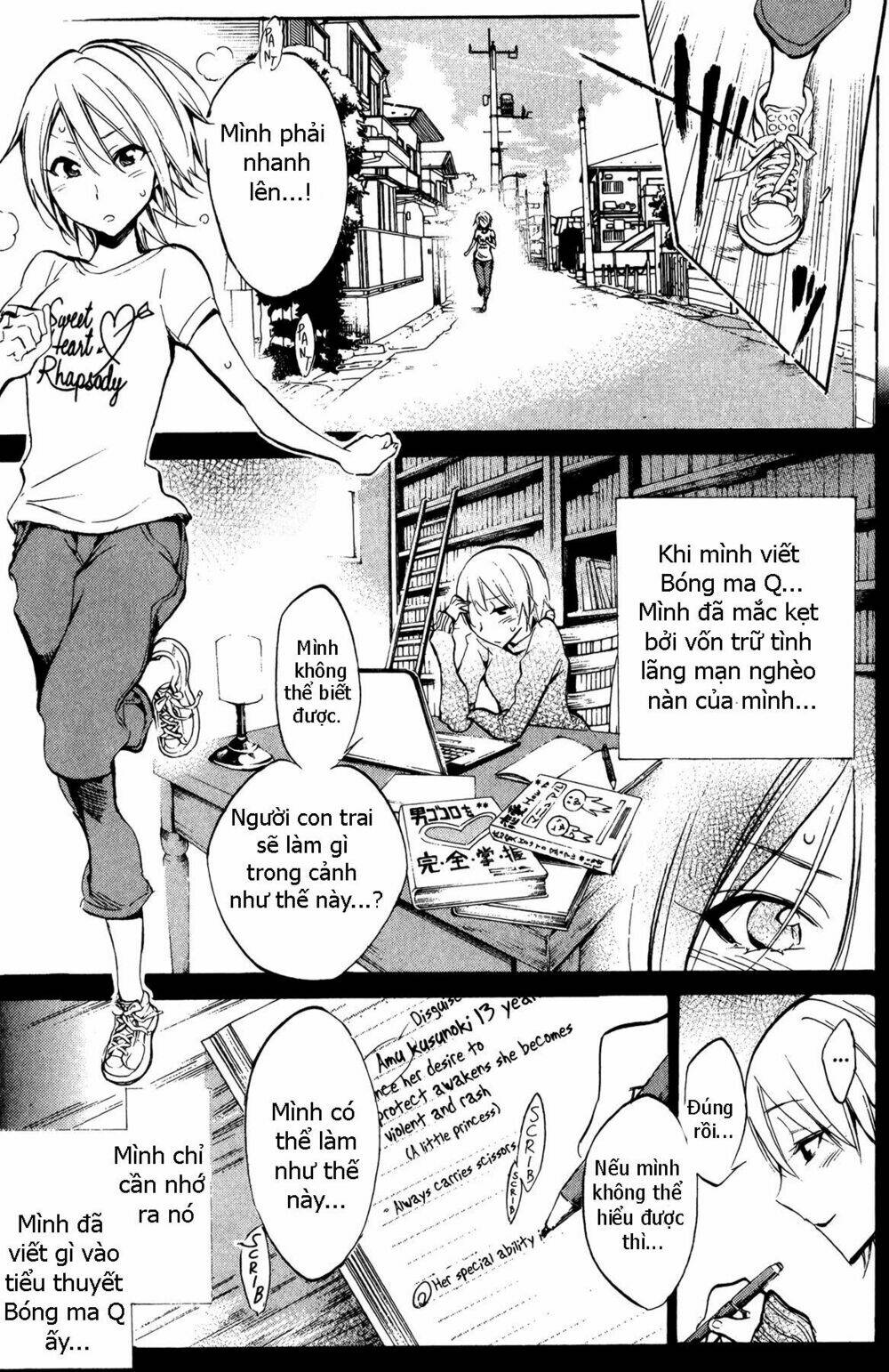 kono kanojo wa fiction desu chapter 24 12