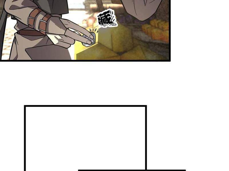 toàn cầu cao khảo chapter 241 5