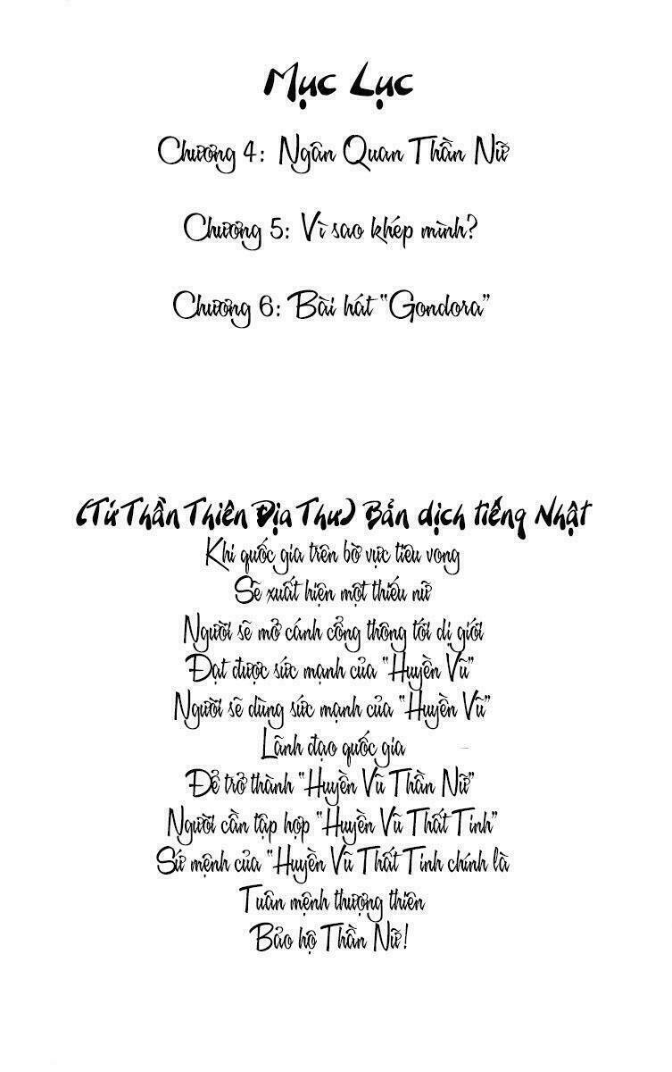 quyển sách kỳ bí - fushigi yuugi chapter 4 6