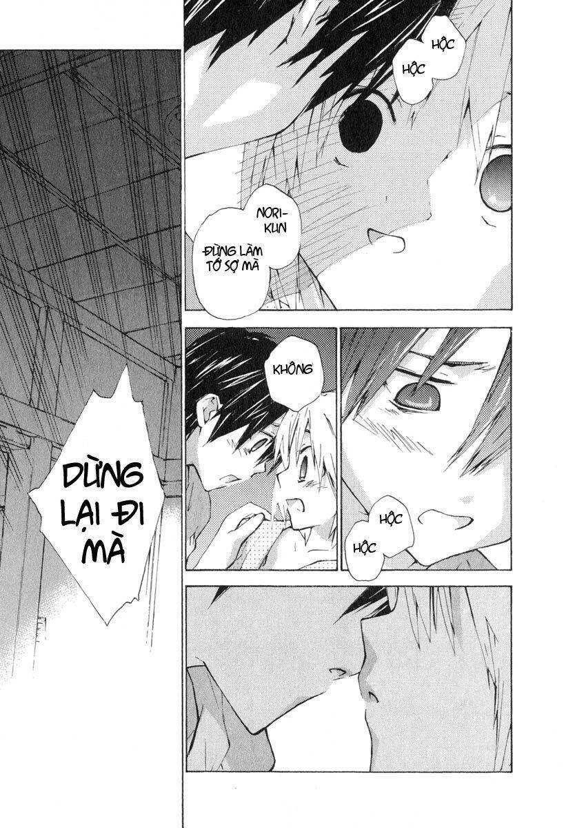 yubisaki milk tea chapter 25 11