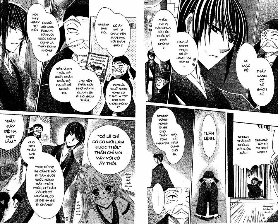 ookami-heika no hanayome chapter 16 14