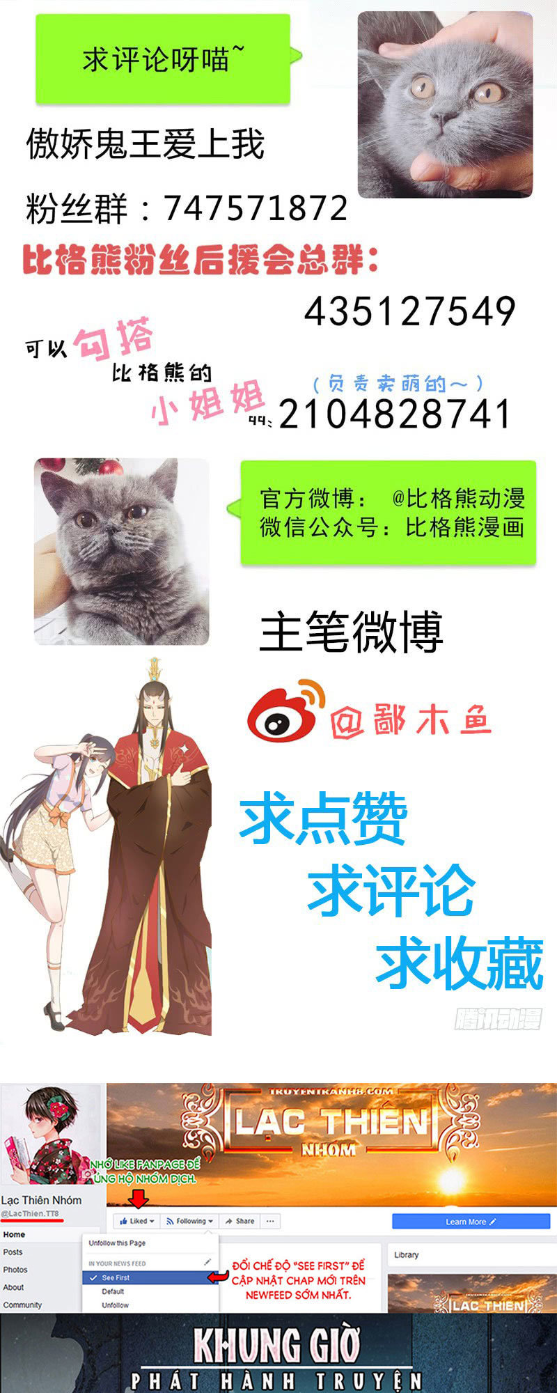 ngạo kiều quỷ vương yêu ta chapter 117 56