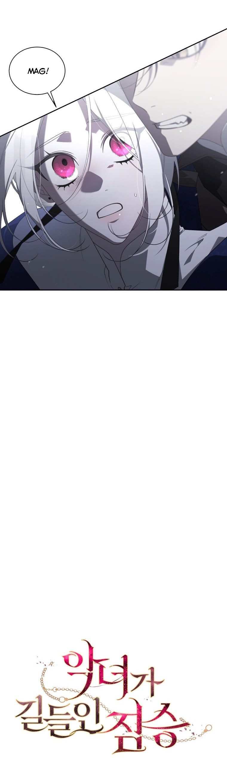 trở thành ác nữ thuần hóa thú cưng chapter 60 9