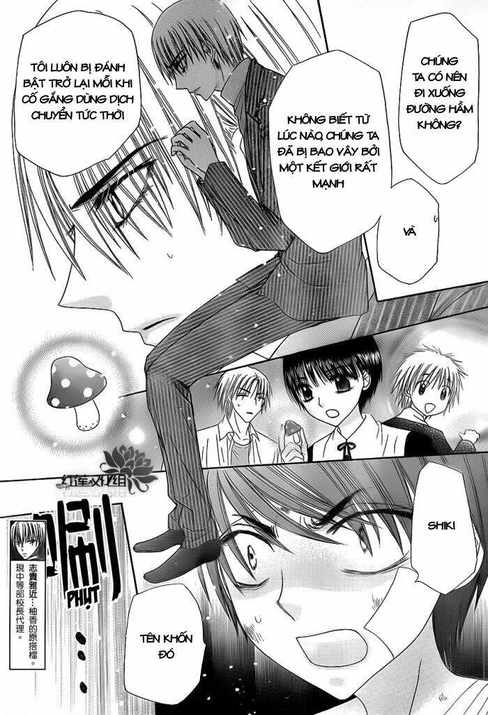 gakuen alice chapter 160 8