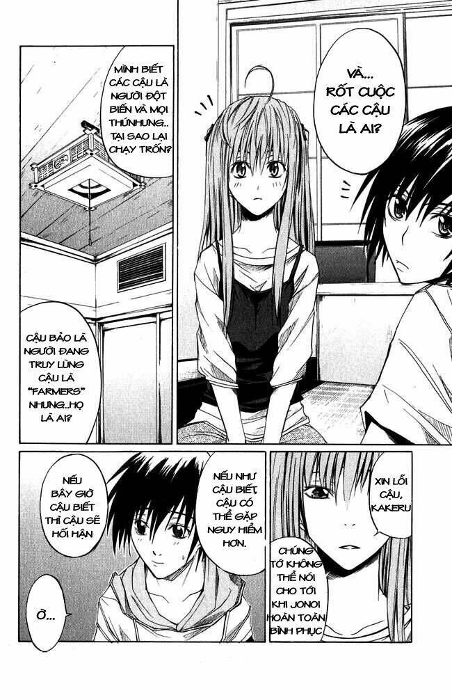 psycho buster chapter 2 14