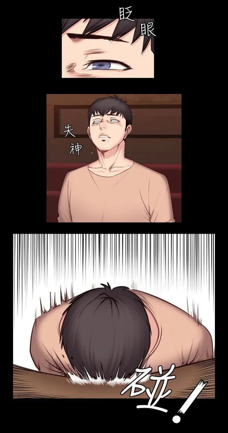 huấn luyện viên phòng thể hình - không che chapter 12 32