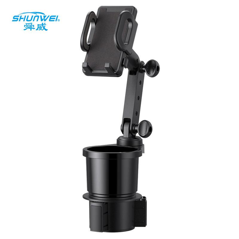 Khuyến mại Shunwei ô tô cốc nước giá đỡ điện thoại di động đa chức năng cốc nước giới hạn cốc ô tô cốc ô tô giá đỡ đồ uống kệ