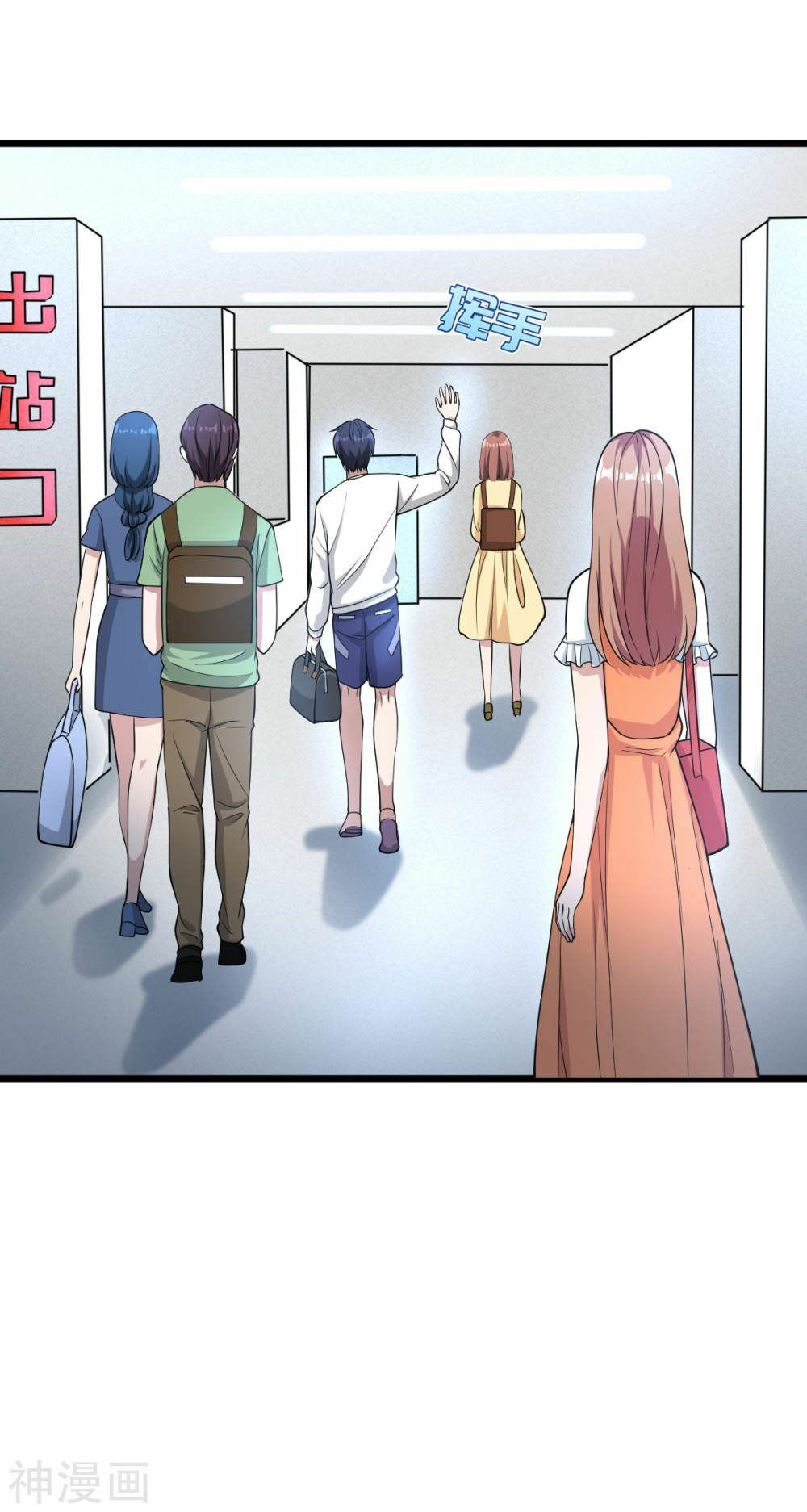 đô thị tà vương chapter 1 66