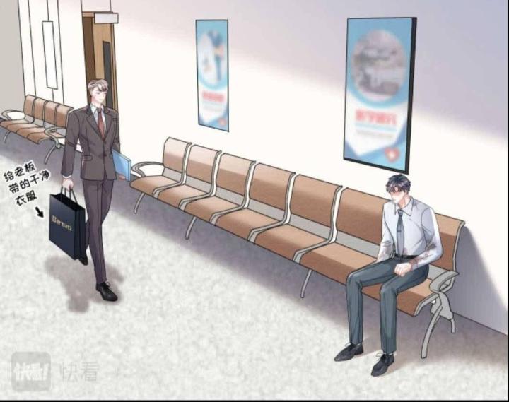 đại tiểu thư có thể có bụng dạ gì xấu chứ! (full) chapter 55 48