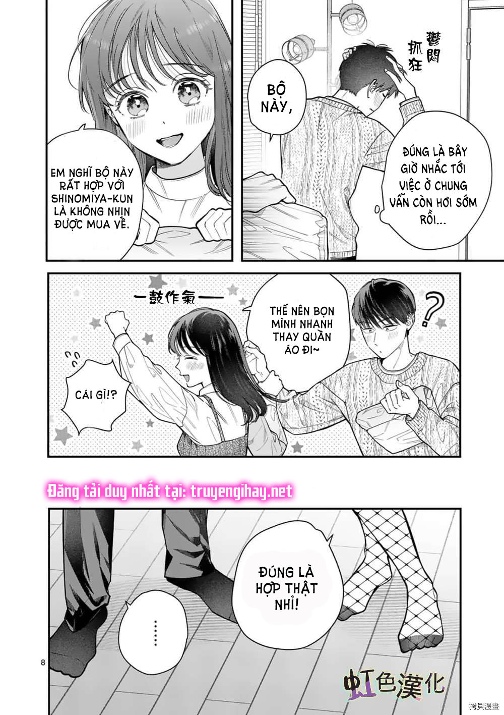 [18+] bộ con gái thì không công được sao? chapter 29 12
