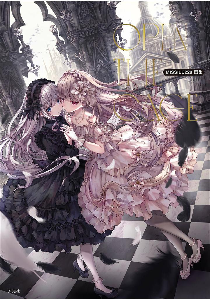 Sách ngoại văn: MISSILE228 Artbook: Open The Cage (Japanese Edition)