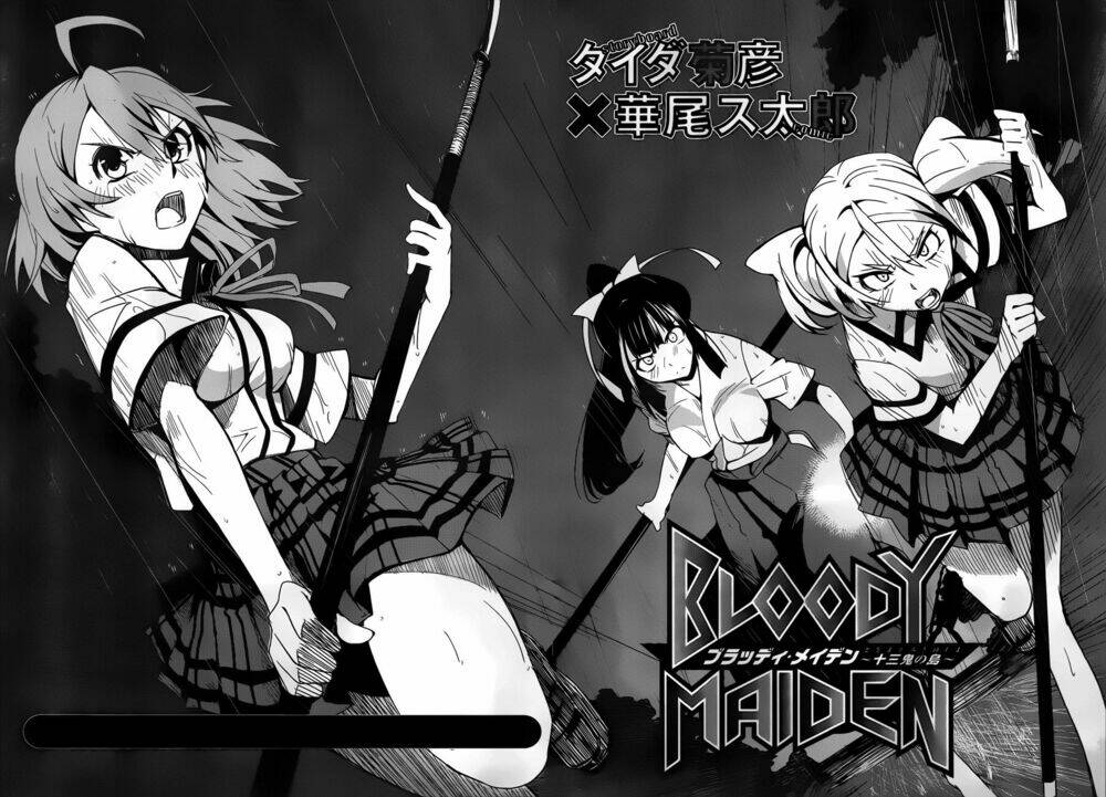bloody maiden - juusanki no shima chapter 10 17