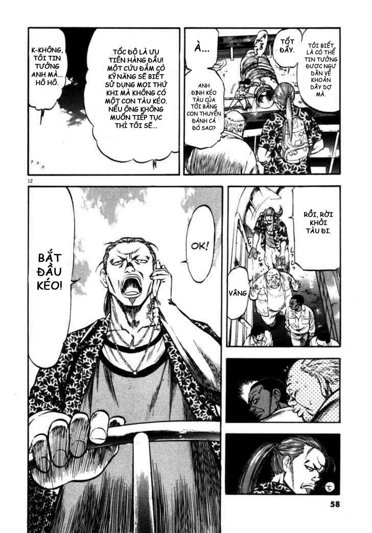 waga na wa umishi chapter 51 12