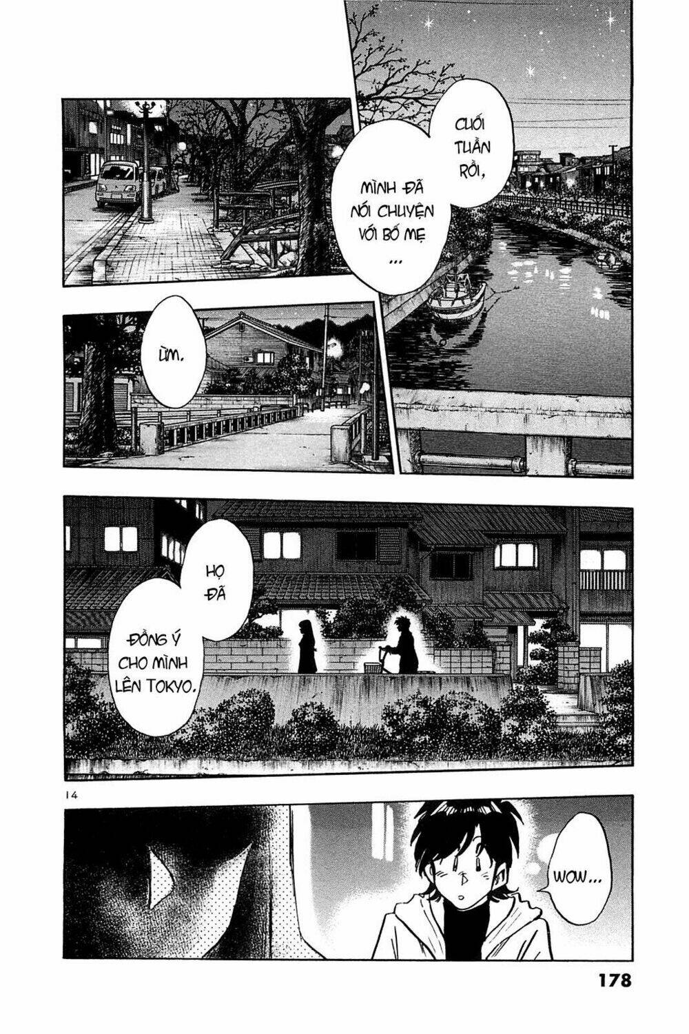 hoshi no furu machi chapter 58 14