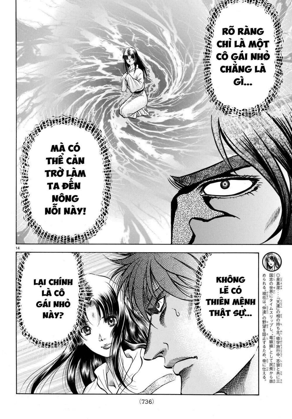 chú bé rồng - ryuuroden chapter 263 14