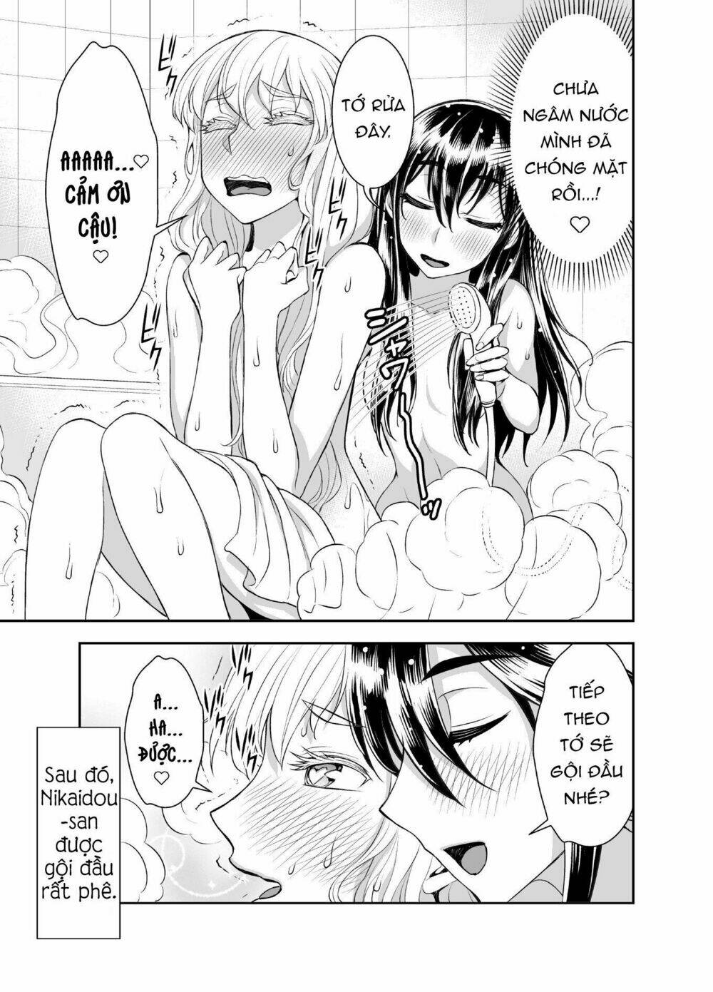 tadokoro-san chapter 31 16