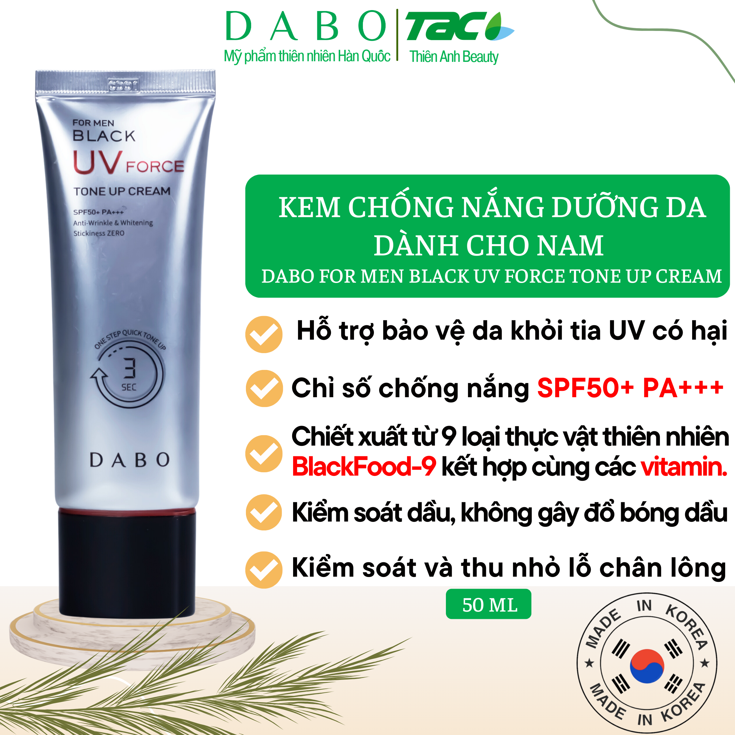 Kem chống nắng dành cho nam - DABO FOR MEN BLACK UV FORCE TONE UP CREAM Sun Cream Chăm Sóc Da dưỡng da tone up 50ml