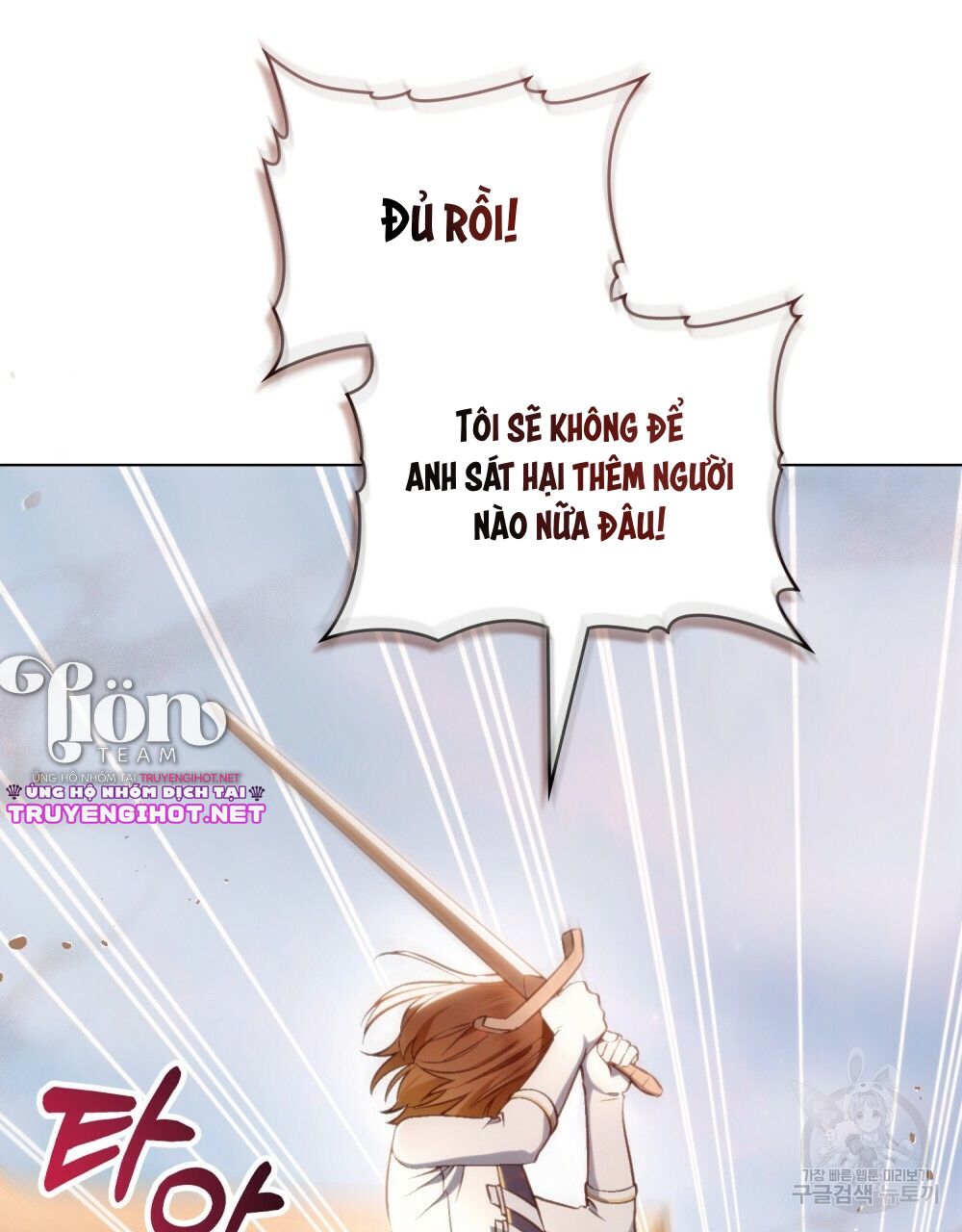 Thanh Gươm của Evangeline chapter 20.2 23