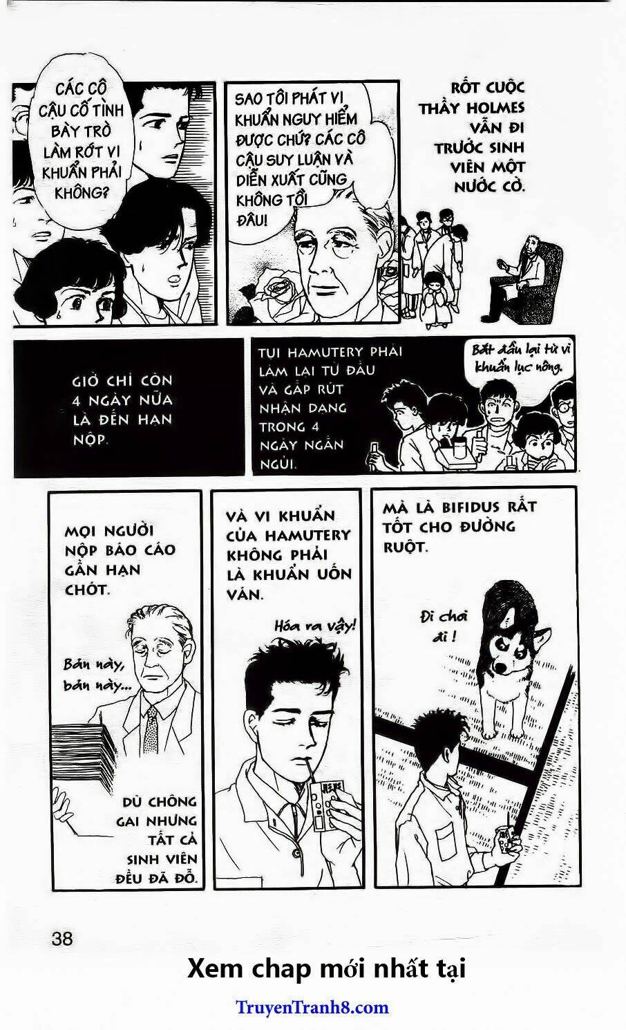 doubutsu no oishasan chapter 24 17