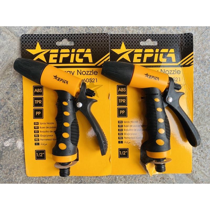 Vòi tưới cây EPICA, Vòi tưới nước cho cây cảnh, làm vườn