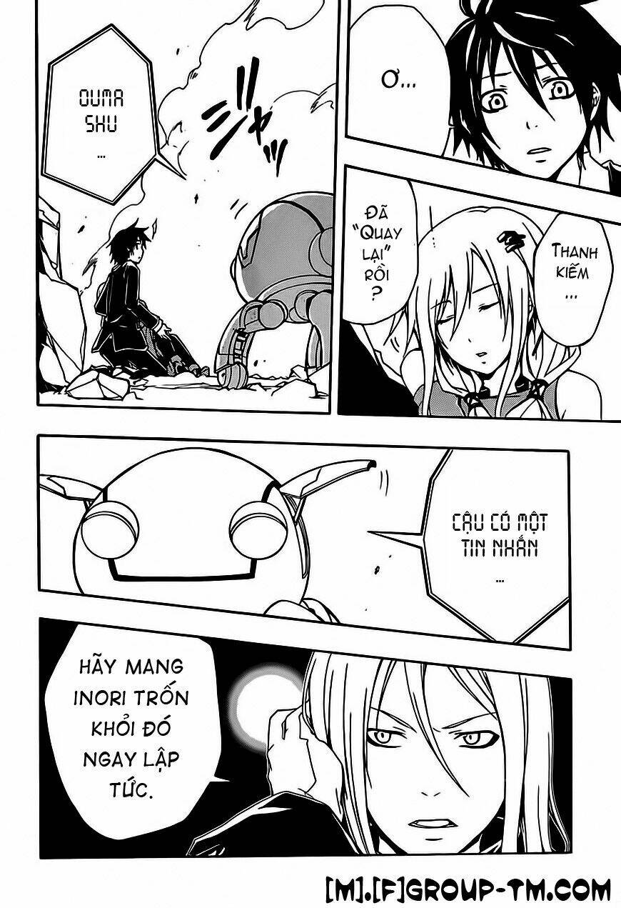 guilty crown chapter 2 49