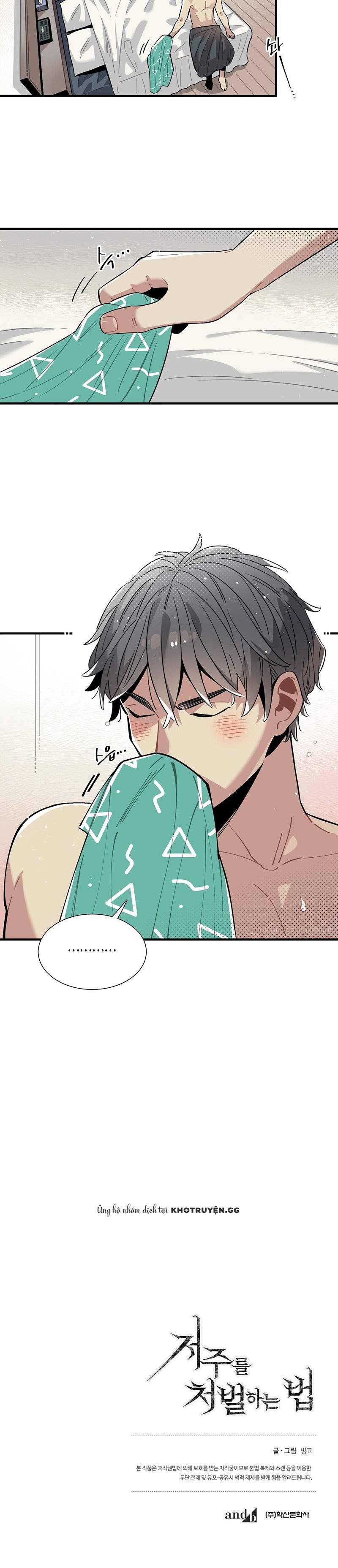 cách trừng trị lời nguyền chapter 14 18