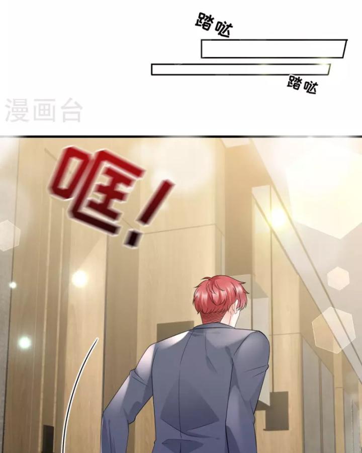 đại tiểu thư có thể có bụng dạ gì xấu chứ! (full) chapter 24 18