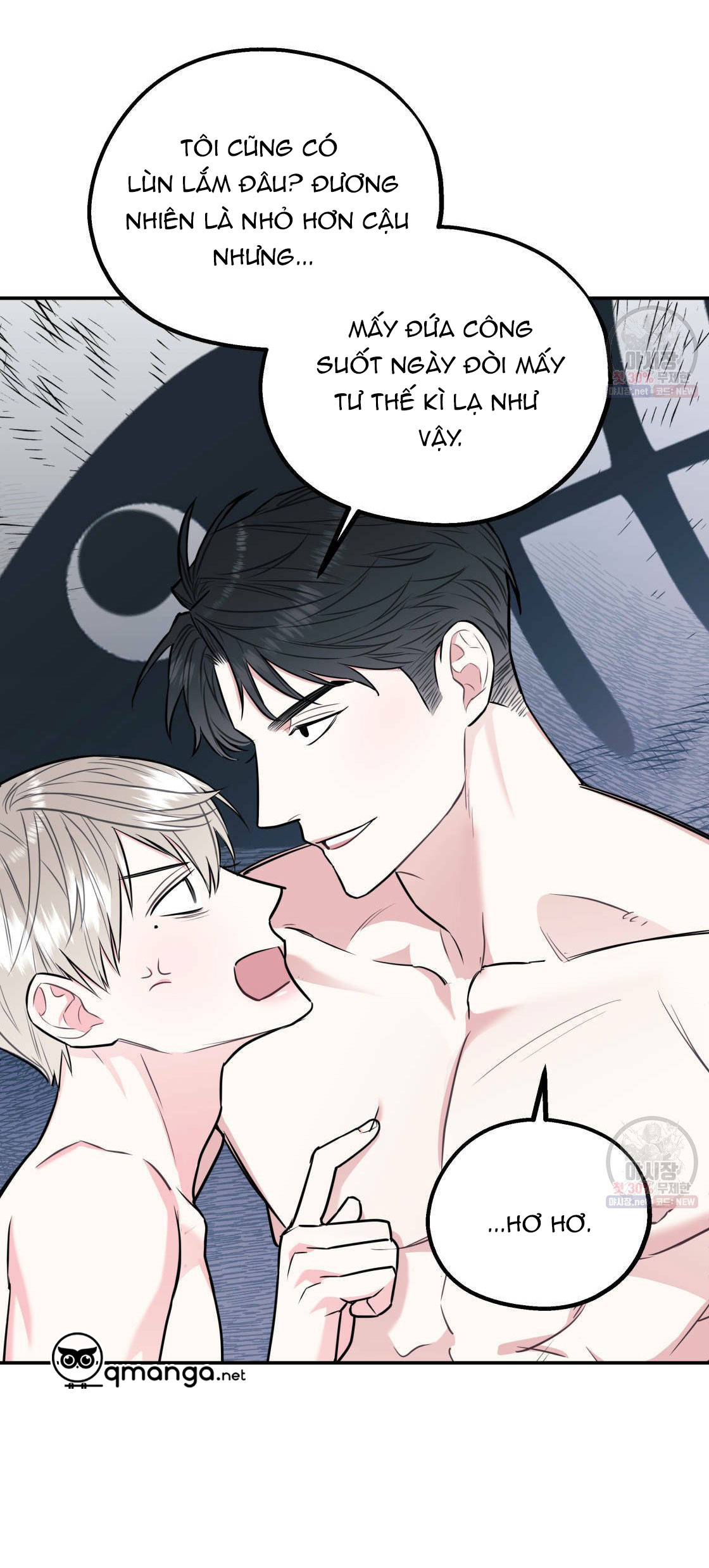 tôi với cậu không thể như thế này chapter 12 47