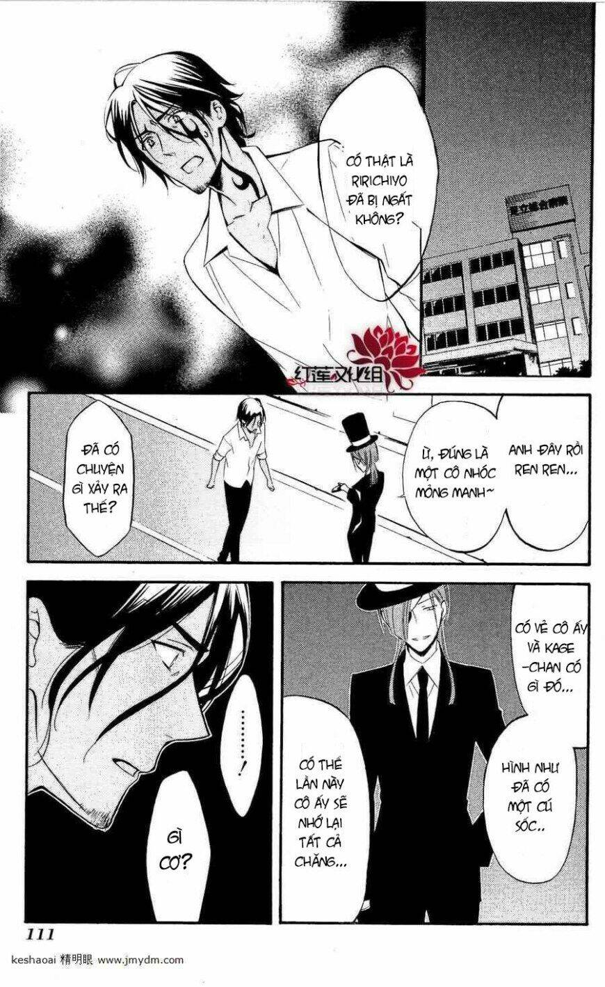 inu x boku ss chapter 27 2