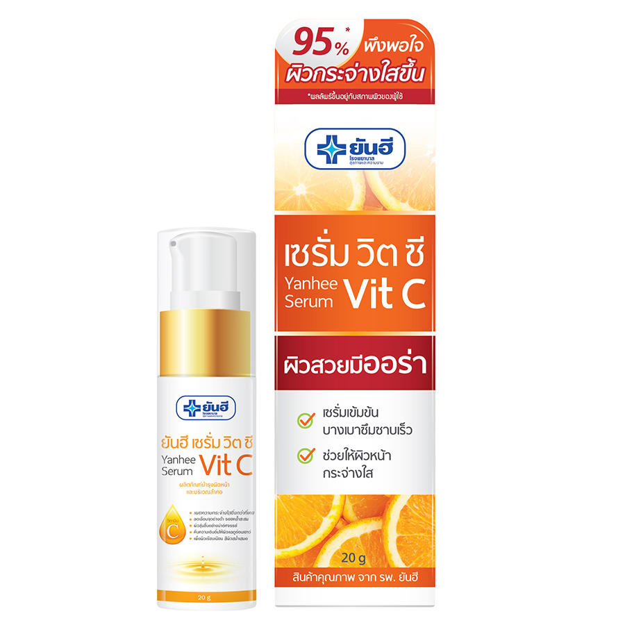 Serum giúp dưỡng ẩm, hạn chế lão hóa, dưỡng da săn chắc, trắng mịn Yanhee Serum Vit C 20g