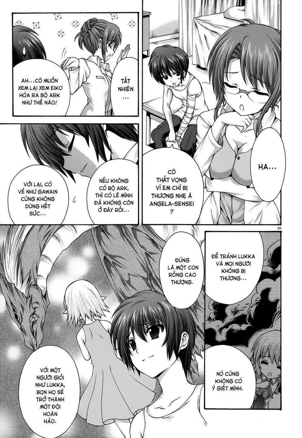 seikoku no dragonar chapter 18 25