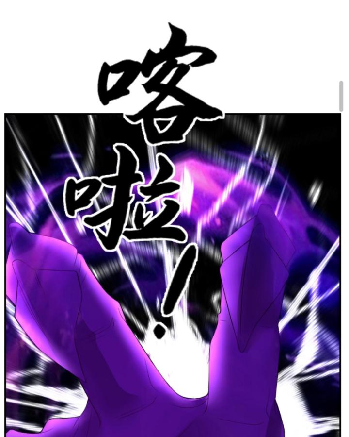 học cùng em gái, tôi bất cẩn vô địch rồi chapter 201 15