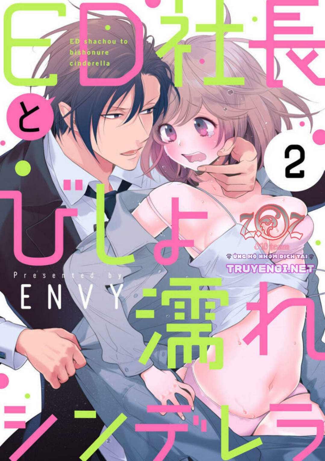 chủ tịch yếu sinh lý và cô nàng lọ lem chapter 2 1